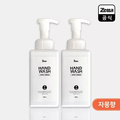 ZETTA: Foaming Hand Wash Pure Hand Wash Grapefruit Scent 500ml