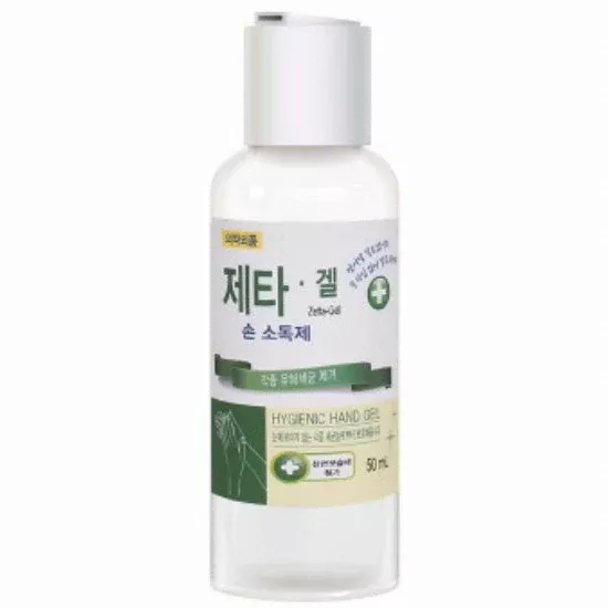 ZETTA: Korea D. B. K. Zeta Ethanol 62% Portable Hand Disinfection Cleaning Agent 50ml