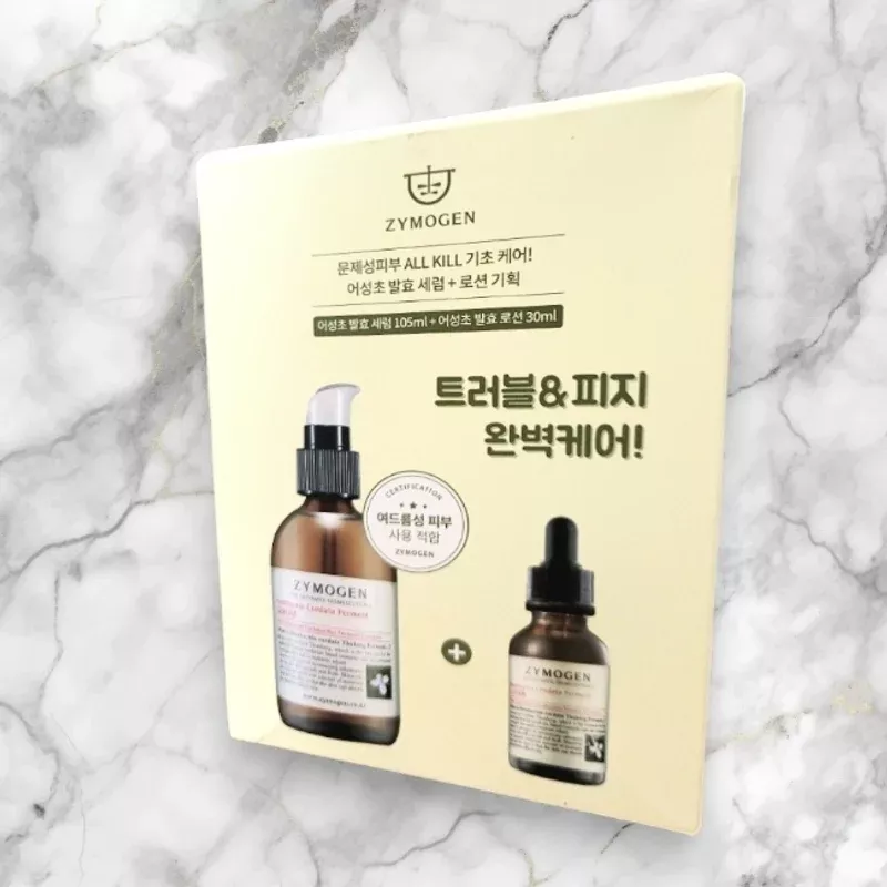 ZYMOGEN: Erseong Candle Fermented Lotion